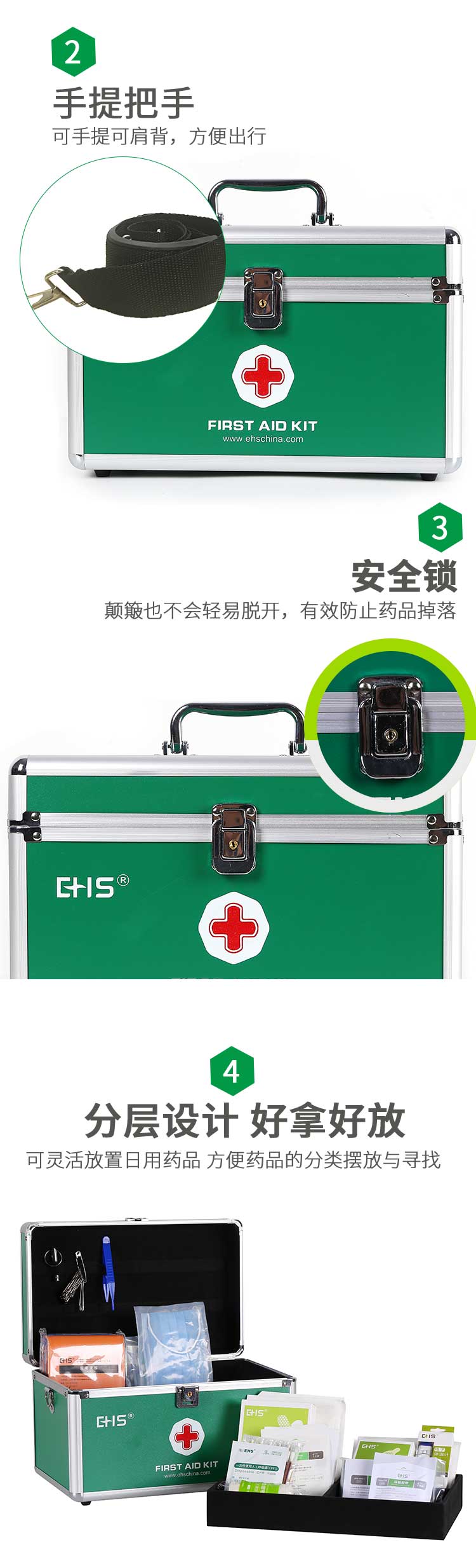 办公室急救箱详情图_04.jpg