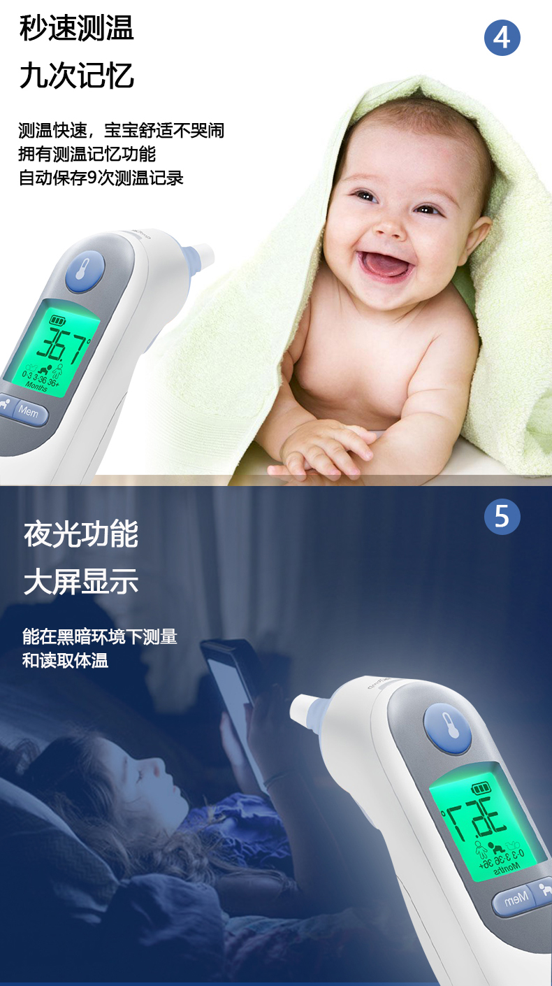 博朗详情图修改_04.jpg