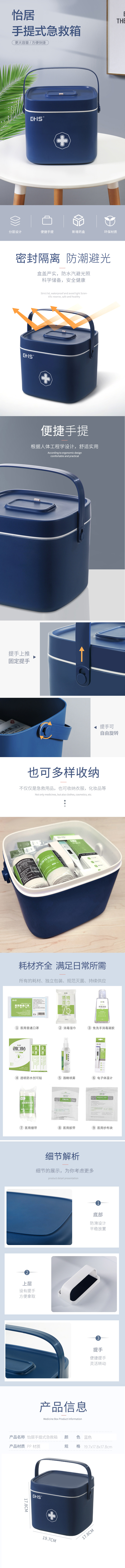 详情.jpg
